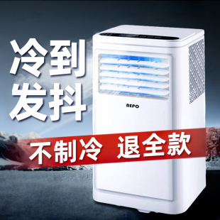 美国NEPO移动空调单冷一体机免安装无外机冷暖厨房出租屋制冷空调