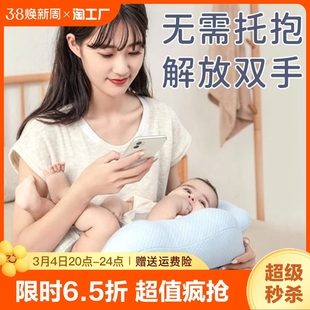 哺乳枕头月子喂奶神器躺亲喂护腰婴儿抱娃睡新生靠枕吐奶产后