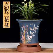 紫砂花盆直筒兰花盆陶瓷，花盆特大号兰花，专用盆室内植物花盆盆