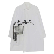 yohji山本耀司长袖衬衫，不对称印花休闲白色纯棉，衬衣男女同款