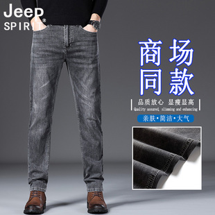 jeep吉普春季牛仔裤男士潮牌商务，修身小脚长裤子，青年休闲百搭男裤