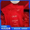 olay玉兰油新生塑颜胜肽抗皱保湿面膜抗紧致1片10片