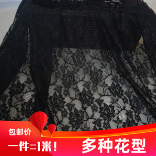 高档黑色蕾丝花边服装辅料连衣裙，手工diy衣服裙子练手布料