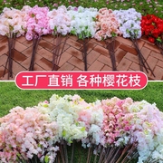 真枝婚庆梨花桃花树塑料，假花藤条装饰吊顶绢花室内客厅落地