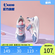 乔丹童鞋女童鞋子，2024秋冬轻便魔术，贴中大童儿童运动鞋跑步鞋