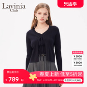 lavinia通勤ol气质针织衫，两件套2024早春百搭修身显瘦v领上衣