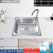 厨房水槽单槽sus304不锈钢洗菜盆大水池，拉丝加厚洗碗槽小单盆套餐