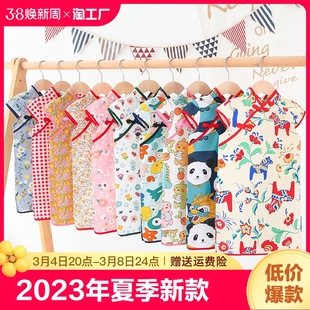 2023年夏季连衣裙儿童汉服中国风童装中小童女童旗袍小孩女孩