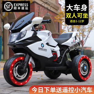 儿童电动车摩托车男孩，充电三轮车宝宝可坐玩具车，遥控双驱动电瓶车