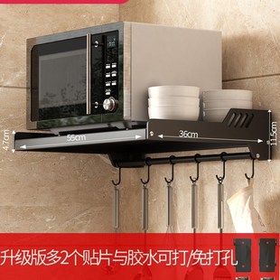 不锈钢微波炉架子厨房置物架烤箱支架墙R上壁挂U式收纳层