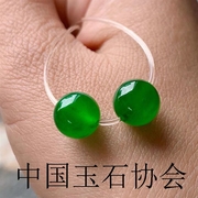 缅甸翡翠冰种满绿珠子，帝王绿圆珠天然单珠手链耳坠项链配饰珠