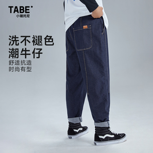 小猪托尼tabe男大童牛仔裤春秋，男童胖童裤子，童装加肥加大直筒长裤