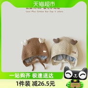 婴儿帽子秋冬女婴幼儿儿童宝宝护耳帽毛线帽男新生儿保暖0-1-2岁