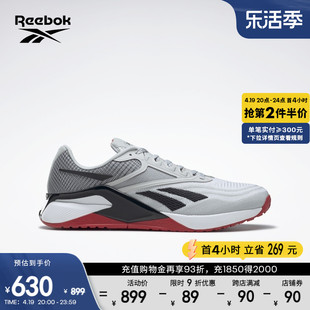 Reebok锐步男女同款NANO X2室内运动健身透气体能综合训练鞋