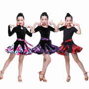 儿童拉丁舞裙夏季演出服装女C童T表演舞蹈服长袖女孩拉丁比赛