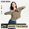 veromoda针织衫女2024春夏，v领喇叭，袖流苏纯色镂空音乐节