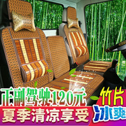 汽车坐垫夏季凉垫车用，通风夏天凉席小车，座垫竹垫竹子货车冰丝叉车