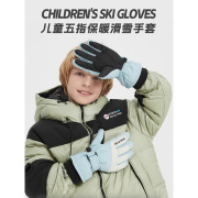 冬季儿童手套男女保暖加厚加绒滑雪防水全指小孩触屏防滑骑行防寒