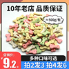 宠物狗饼干500g小狗磨牙泰迪，金毛比熊补钙狗狗小馒头零食训犬奖励