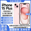 Apple/苹果 iPhone 15 Plus 2023年原封 国行5G手机