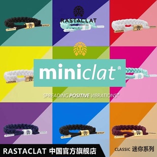 RASTACLAT 迷你系列 潮牌嘻哈 女生款合集小狮子手链手绳