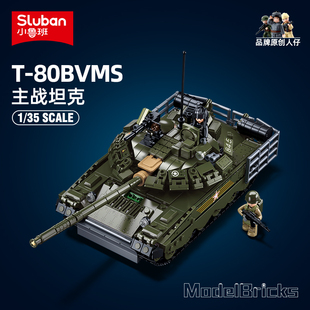 重型坦克积木拼装玩具军事系列男孩装甲车男生拼图模型生日礼物