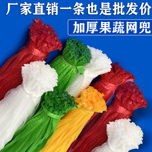 塑料网兜包装水果网袋螃蟹小网眼袋尼龙手提小袋子收纳编织袋