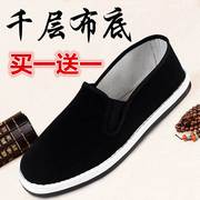 老北京布鞋男士一脚蹬透气黑色工作春季千层底帆布爸爸男款单鞋