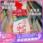 正品日本原装COW牛乳石碱skinlife祛痘泡沫洗面奶200ml