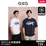 龚俊心选GXG男装 重磅系列纯棉短袖T恤印花美式复古上衣