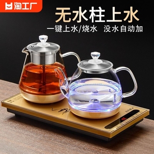 自动泡茶上水电热烧水壶茶台抽水一体机茶桌嵌入式煮茶器保温加热