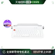 韩国直邮Actto无线键盘复古迷你白色带凹槽双支架B305圆形键