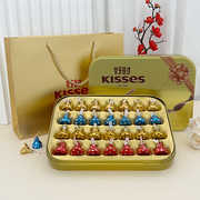 kisses好时巧克力28颗礼盒装成品送女朋友生日节日礼物回礼伴手礼