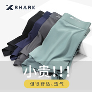 xshark鲨鱼莫代尔男士内裤，大码无痕加肥加大宽松春夏男生平角短裤