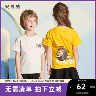 安逸猿ape童装夏季印花短袖儿童T恤男女宝宝体恤上衣亲子装潮