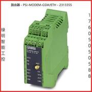 路由器 - PSI-MODEM-GSM/ETH - 2313355供应