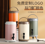 伟纳斯不锈钢保温桶奶茶，桶豆浆桶商用大容量，双层保冷保温桶奶茶店