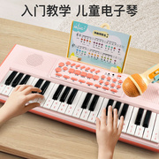 班迪萌37键电子琴儿童乐器初学宝宝带话筒女孩小钢琴玩具可弹奏