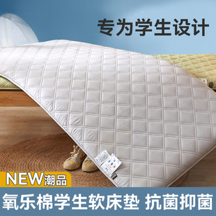 梦玛仕学生宿舍床垫，榻榻米垫子可折叠租房专用单人垫被1米5床垫