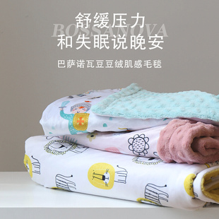 婴儿豆豆毯diy毛毯定制安抚宝宝，毯子幼儿园盖薄款空调被春秋