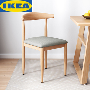 IKEA宜家亲餐椅家用北欧靠背凳子书桌现代简约卧室女轻奢实木铁艺