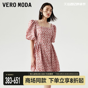 veromoda法式泡泡袖，连衣裙早秋优雅气质公主，袖方领可爱中袖