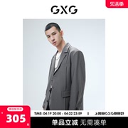 gxg奥莱22年男装微廓灰色，分割设计西装，外套秋季灰色幽默系列