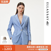 ELLASSAY歌力思秋季羊毛气质V领收腰西装外套EWE323T00400