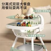2023儿童餐椅大号宝宝吃饭餐桌椅多功能可折叠便携式婴儿吃饭