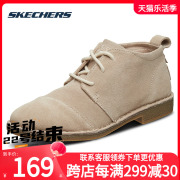 Skechers斯凯奇女鞋靴子低帮休闲鞋反毛皮时尚短靴732542