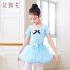 儿童舞蹈服女童短袖练功服套装，女夏季芭蕾舞跳舞裙中国舞蓬蓬纱裙