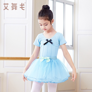 儿童舞蹈服女童长袖练功服套装，女秋季芭蕾舞跳舞裙中国舞蓬蓬纱裙