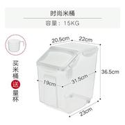 日式厨房家用米桶10kg塑料储米箱20斤密封米缸防y虫防潮加厚面