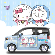 奇瑞qq冰淇淋专用改装饰车身，贴凯蒂叮当猫创意车门划痕遮挡车贴纸